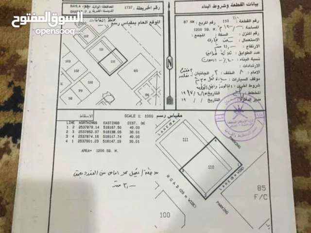 ارض سكنيه تجاريه القرب من جسر الغافات