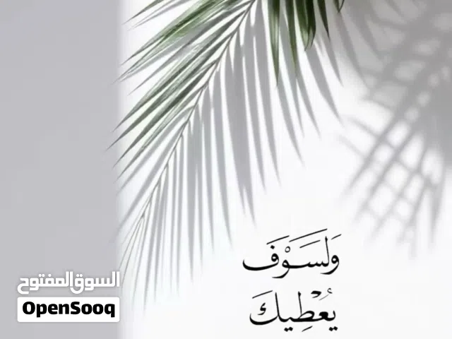 كادر خلفات بناء مع قالب صب