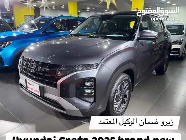 Brand New Hyundai Creta 2025 Full امكانية التقسيط بدون مقدم