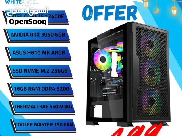 كمبيوتر ألعاب PC Gaming i5 12400F RTX 3050 6GB رام 16GB SSD 256GB