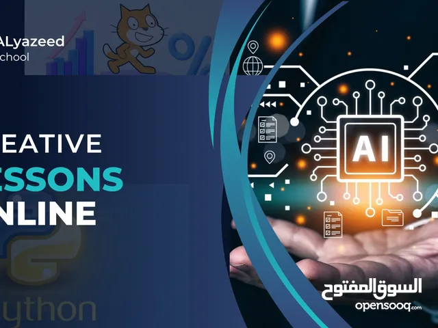البرمجة مش بس للكبار!