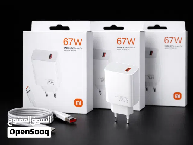 شاحن 67W Xiaomi