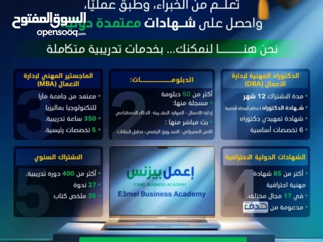 شهادات دوليه معتمده