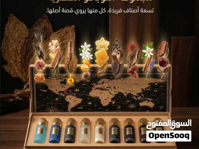 عطورات اصلية بأسعار مناسبه مستعدون لتجهيز جمله ومفرد
