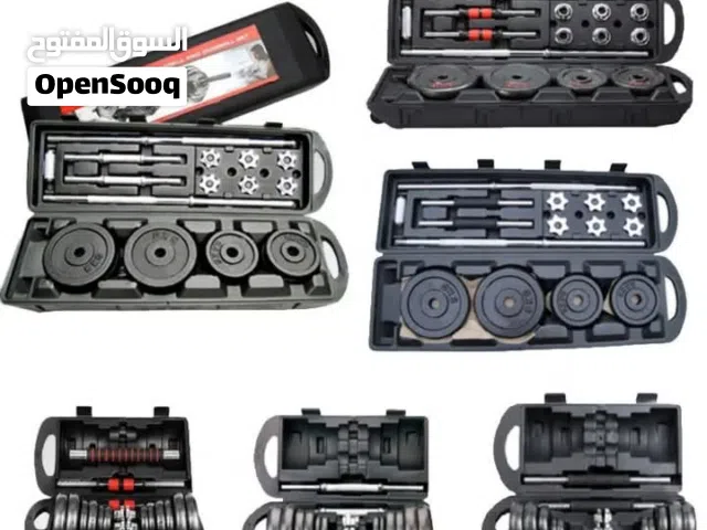 شنط حديد 50 كيلو 20 كيلو اظافه الى بواتي رياضي وملابس رياضي شبابي ورجالي ونسائي وكل مستلزمات الري