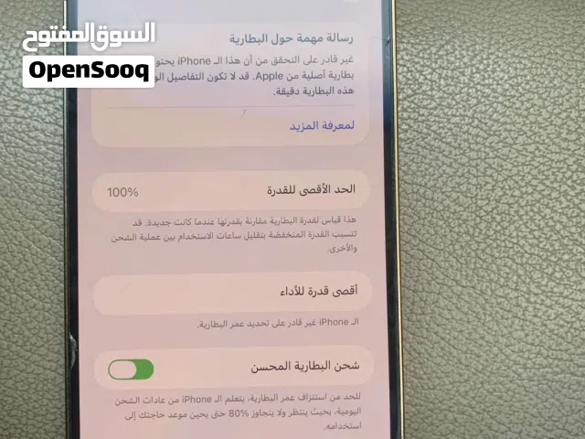 Apple iPhone 12 Pro Max 128 GB in Tripoli