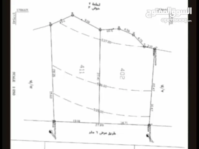 ارض للبيع بسعر قابل لتفاوض