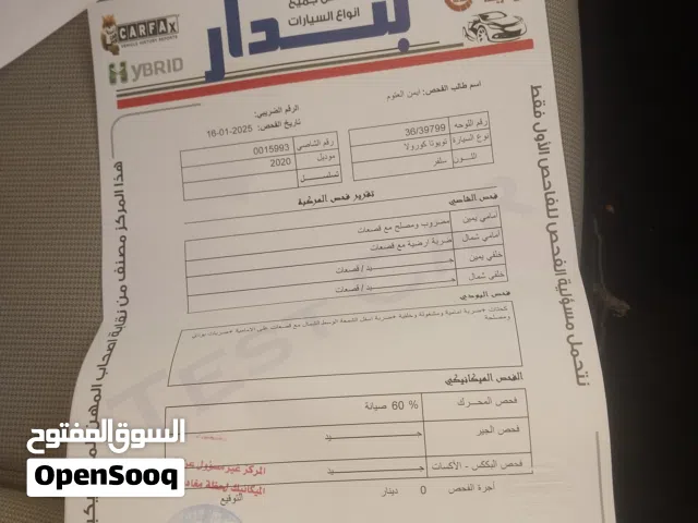 2020, Toyota, Corolla, Hybrid