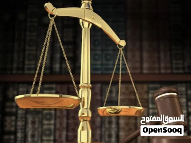 محامية متخصصة في تقديم الاستشارات القانونية ومتابعة مختلف القضايا والإجراءات القانونية