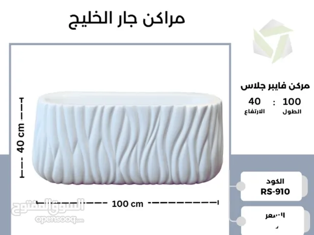 أحواض زرع شكل حجر فاخر فايبر جلاس أقوى عرض بالمملكة!