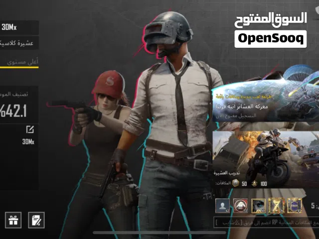 Pubg Accounts and Characters for Sale in Al Dakhiliya