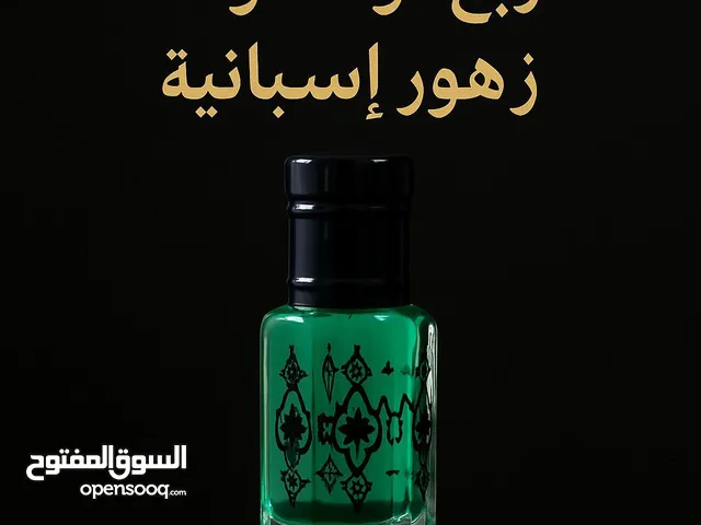 ربع تولة زهور اسبانية