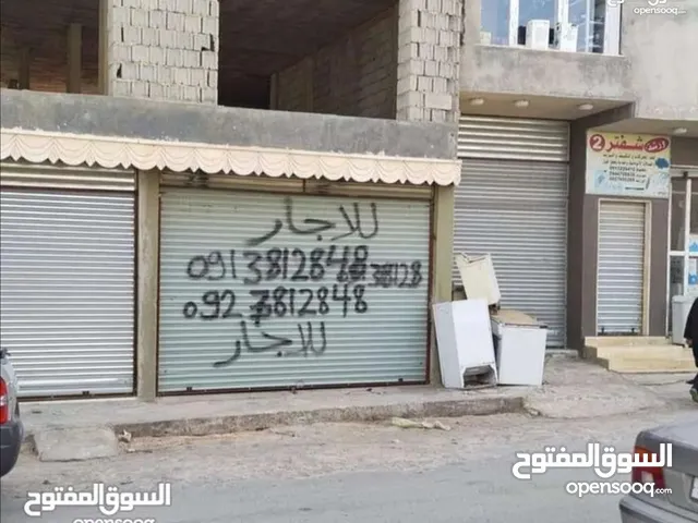 140 m2 Shops for Sale in Gharyan Other