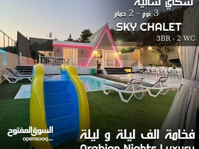 2 Bedrooms Chalet for Rent in Jerash Amamah