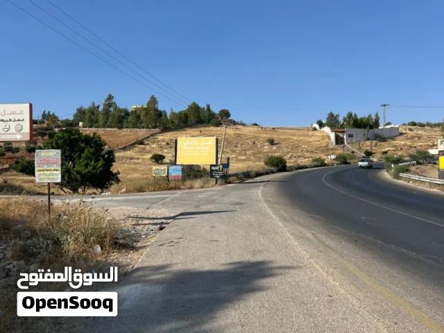 4 Bedrooms Farms for Sale in Jerash Unaybah