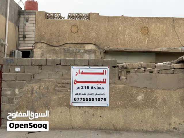 216 m2 2 Bedrooms Townhouse for Sale in Basra Qibla