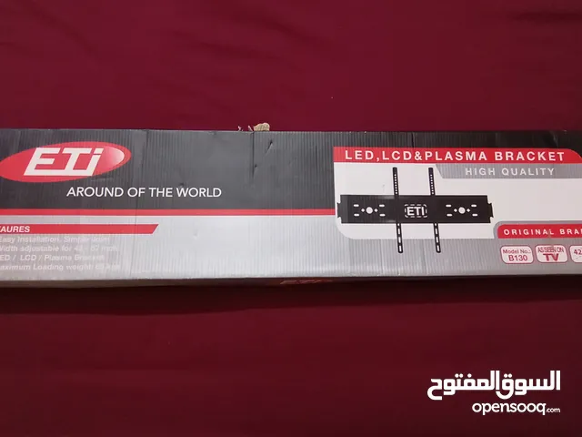 TV wall mount 42:65 لدينا الحل الأمثل لحمايه استثنائية لشاشتك الثمينه