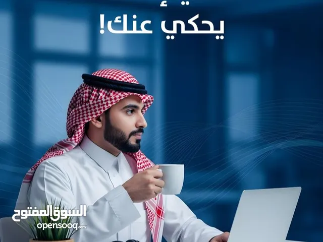 إعلانات قصيرة للمشاريع التجارية