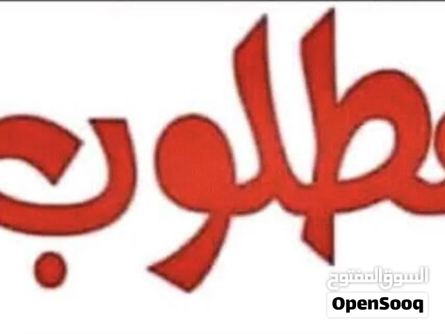 مطلوب 11برومكس مسكر آيكلاود