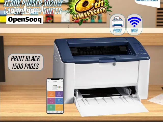 طابعة زيروكس ليزر Printer Xerox Laser بافضل الاسعار