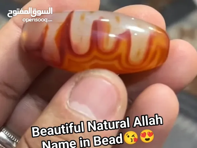 Natural Agate with (Allah) name inside