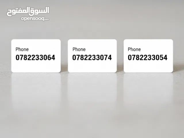 3 أرقام امنية مميزات تكرار بختلفو برقم 1 بنفعو ب اي عرض