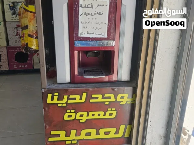 ماكينه بيع مشروبات ساخنه قهوه نسكافيه