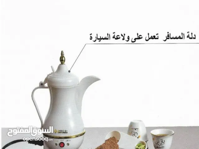 Kettles for sale in Muscat