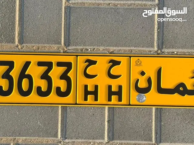 63633 ح ح خماسي