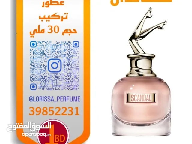 عطور تركيب الماركات الأصليه اسعار مخفضه Original brand perfumes at discounted prices