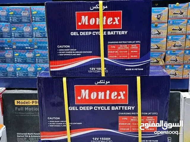 Generators for sale in Sana'a