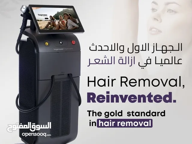 Hair Removal for sale in Ramallah and Al-Bireh