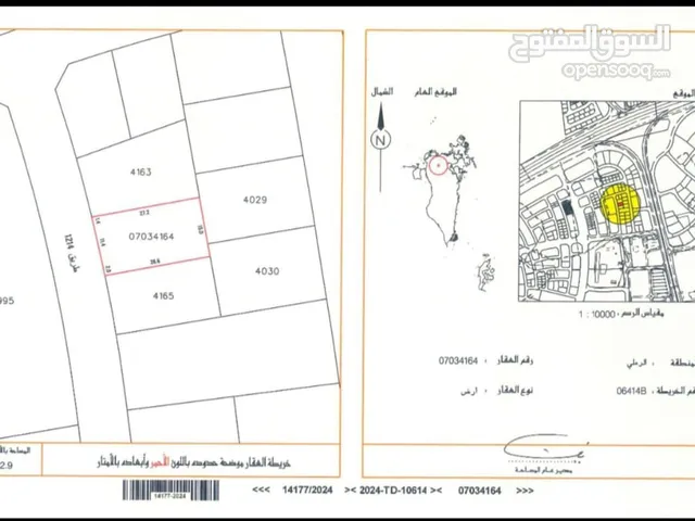 Residential Land for Sale in Northern Governorate Other