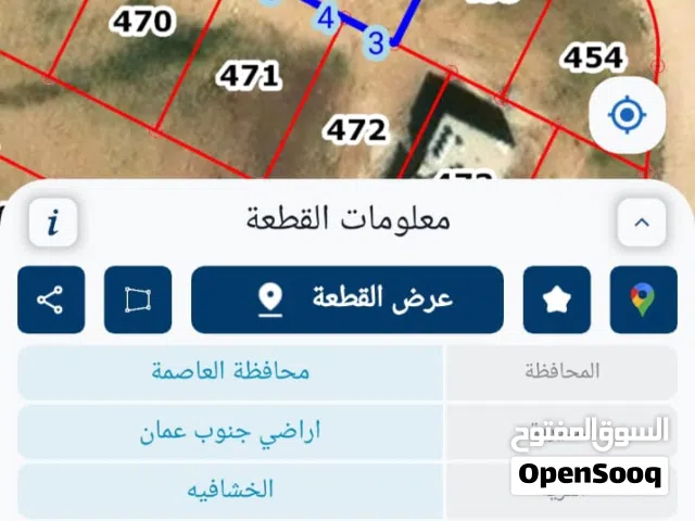 قطعة أرض مفروزة للبيع ومساحتها 502 متر