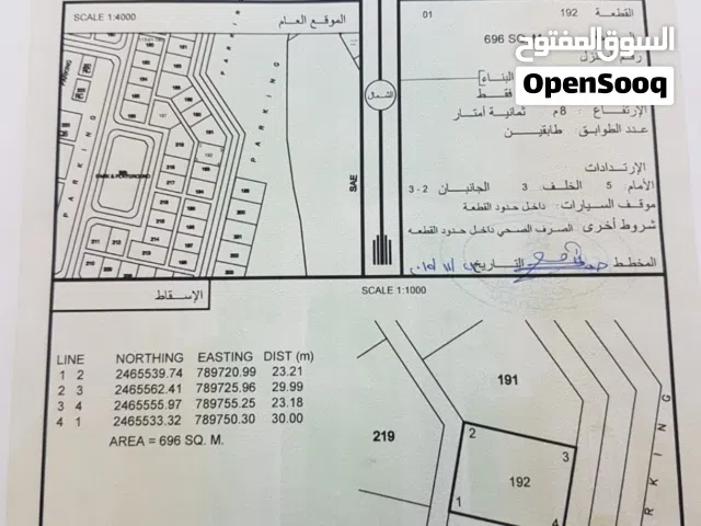 Residential Land for Sale in Al Sharqiya Ja'alan Bani Bu Ali