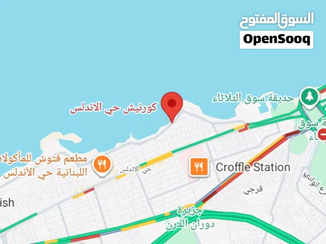Commercial Land for Sale in Tripoli Hai Alandalus