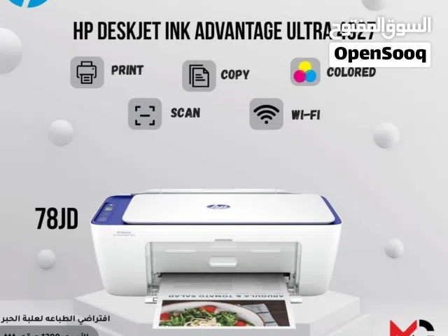 طابعة اتش بي ملون Printer HP Color 4927 بافضل اللسعار