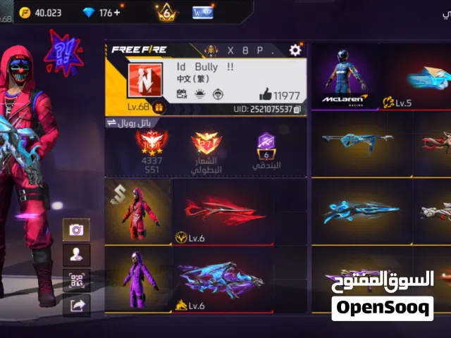 Free Fire Accounts and Characters for Sale in Muscat