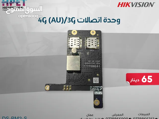 وحدة الاتصالات اللاسلكية DS-PM2-S (3G/4G) اتصال موثوق وسريع لأنظمة الإنذار والتحكم الذكي!