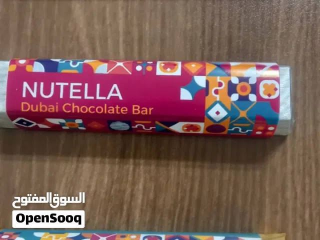 تيجان شوكليت ( براند تيجان ) احجام 50جم 250جم علبه فيلنج 600جم