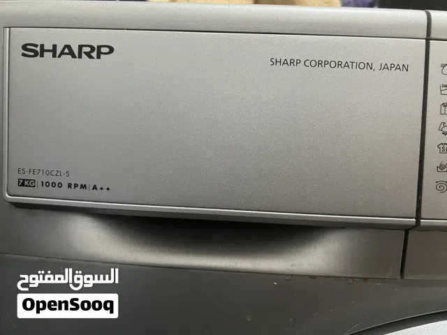 غسالة شارب لدواعي السفر
