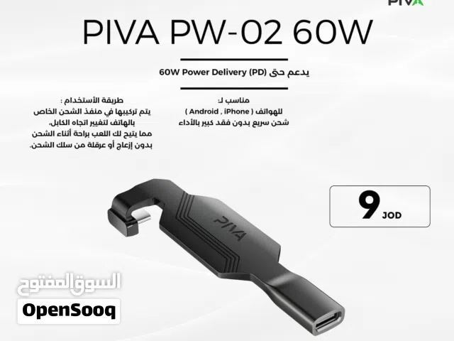 Piva Long-Style Type-C Max PD60W بيفا وصلة Type-C طويلة PD60W