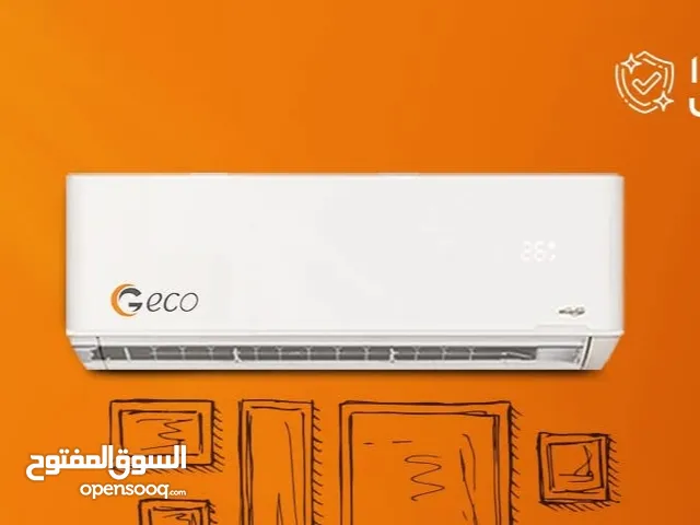 Geco 2 - 2.4 Ton AC in Amman