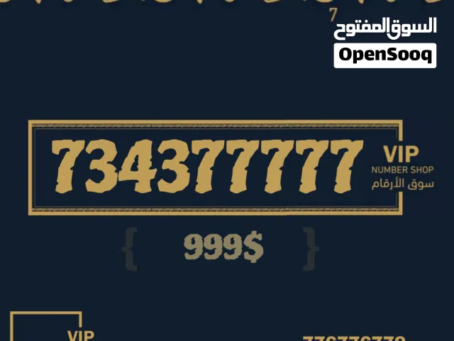 شوف شوف والعرض يااااعيباه والعرض والفخامه وسعر عرطه بالنسبه للعروض مثله. ومن ناحية الندوره نادر جدا