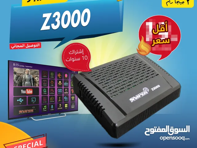 رسيفر سنايبر Sniper Z3000 إشتراك 10 سنوات توصيل مجاني