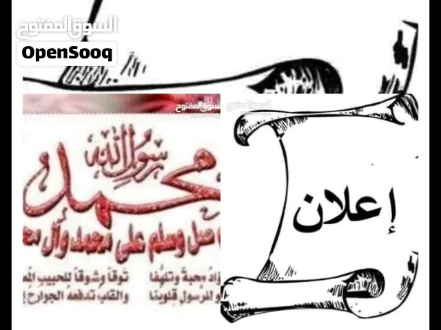 للبيع محلات في شارع تعز