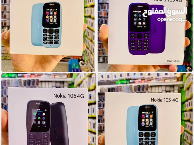 جهاز جديد بالالوان مختلفه