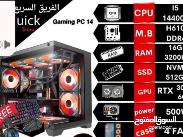 كمبيوتر قيمق مستعمل اسبوع جديد