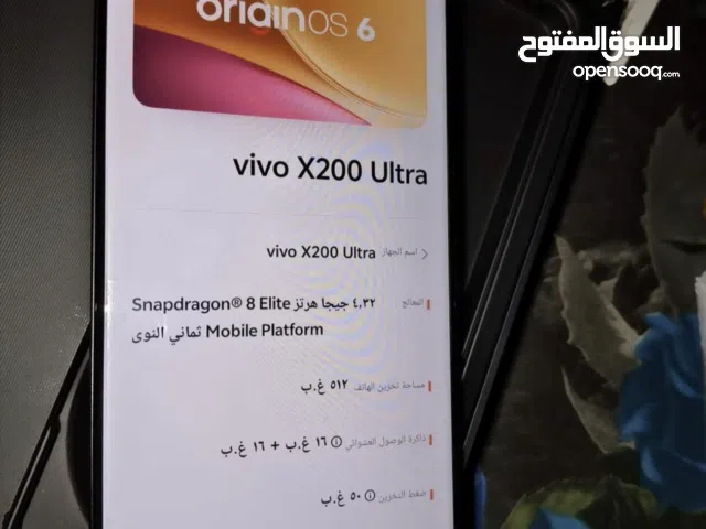 vivo x200 ultra
