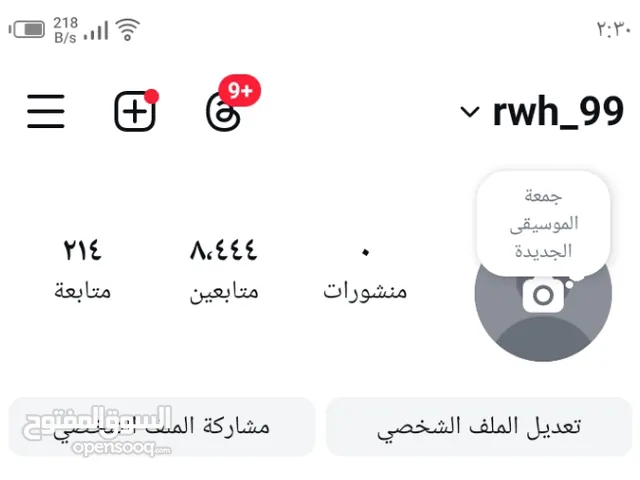 Social Media Accounts and Characters for Sale in Madaba